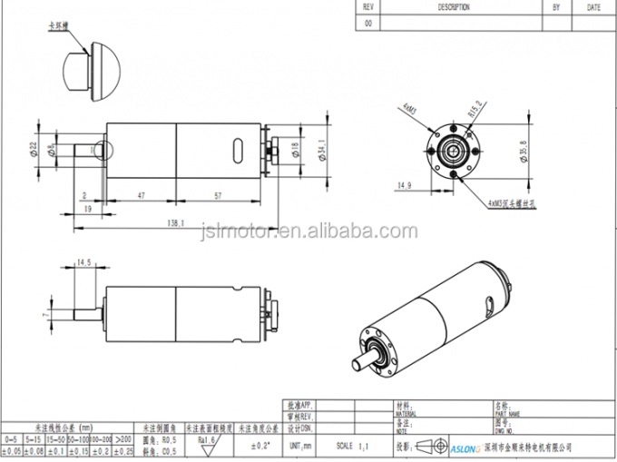 PG36-555B Dia 36mm Planetary Gear Motor With High Torque 12V DC Encoder ...