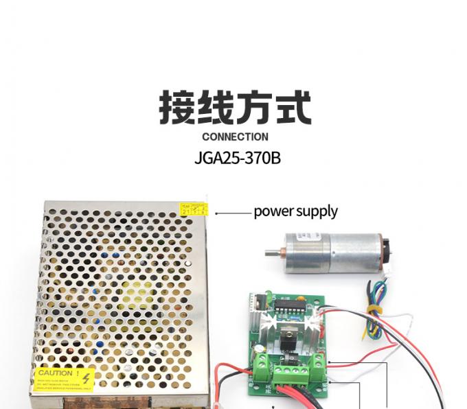 6v 12v 25mm Brushed DC Gear Motor Encoder JGA25-370B High Torque 25mm Brushed DC Gear Motor 12