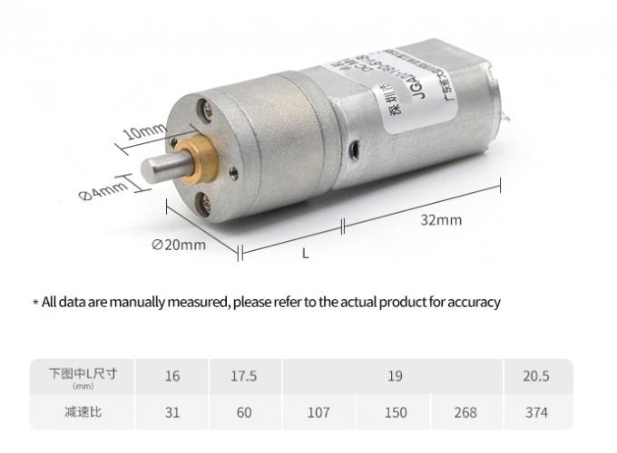 12V DC Reduction Micro Motor JGA20-180  Micro DC Reduction Motor Permanent Magnet Low Speed 1