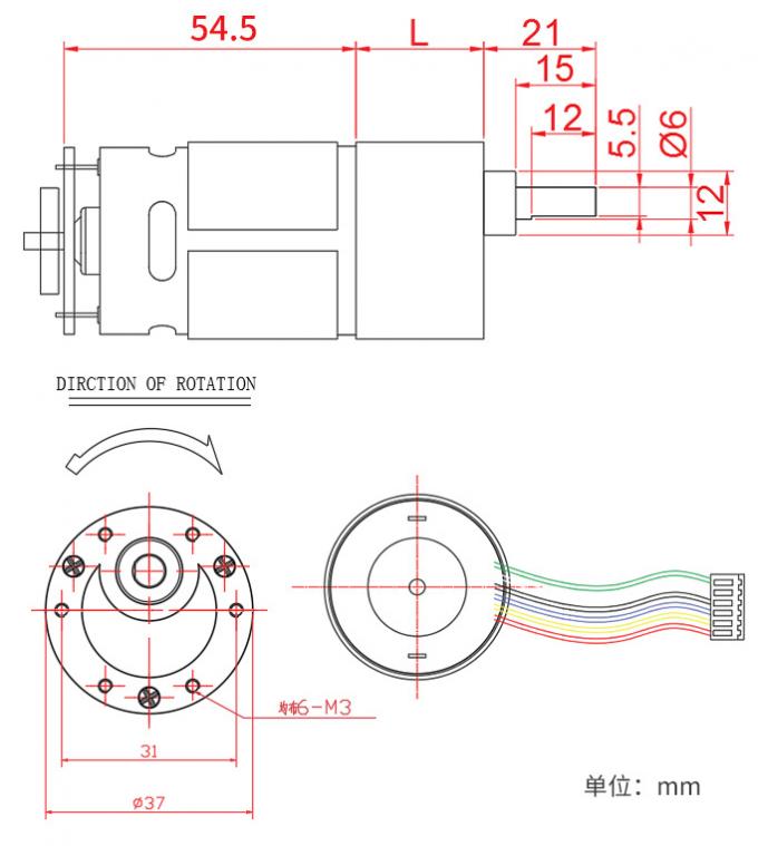 2000 RPM Metal Speed Reduction Gear Motor High Torque 24V DC With Encoder 14