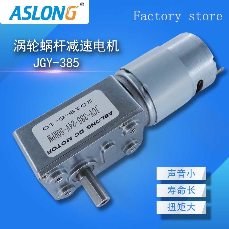 4632 Square Gearbox 385 Dc Motor 12v 24v Micro Worm Gear Motors
