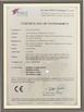 China Shenzhen Jinshunlaite Motor Co., Ltd. certification